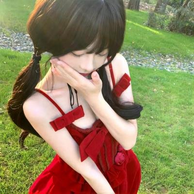 我爱你妈